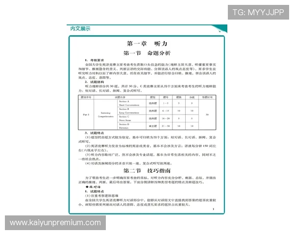 拉澳足球官网入口全面指南带你掌握最新赛事资讯和球队动态